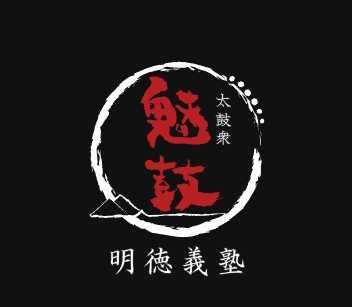 太鼓衆魅鼓ロゴ